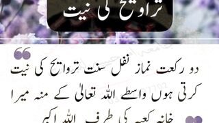 #taraweehprayer ,#taraveeh ka tarika in urdu #taravih #taraveh #taraweehkatarikabataen#viral #shorts