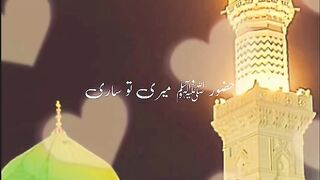 Hazoor Meri To Sari