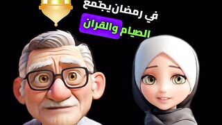شفعيان