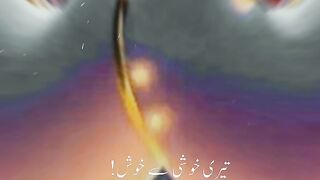 Urdu Quotes