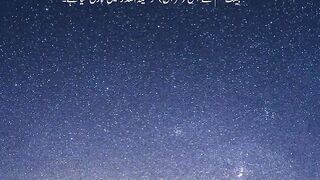 Surah Qadar