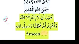 Wazifa