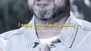 خليك مع ربك هوالمعين علي الحياه