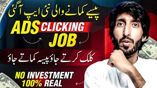 Real Earning app without investment , Online earning in Pakistan without investment