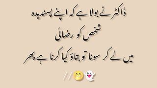 Funny Urdu poetry