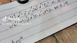 Eid UL fatar 2024 || Eid day poetry Eidulfatar