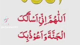 Allaha hoo allah