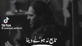 Islami video official