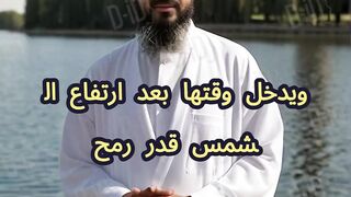 كيف تصلي صلاة العيد؟ خطوات سهلة و شرح مبسط