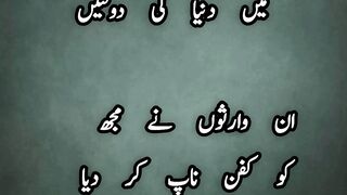 "دولتوں کی داستان: دولت کی کیفیت کا اندازہ"