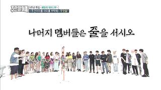 ENG/JPN) [Weekly Idol] 5주년 특집 림보게임 플레이 풀버전 l EP.262