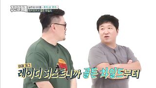 EN/JP/VI/TH) [Weekly Idol] 위키미키네 속 숨은 굼둥이 찾기!! l EP.320
