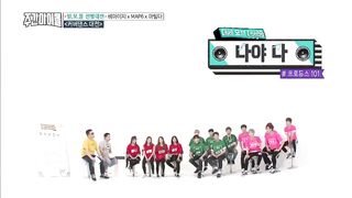 Weekly Idol] 케이팝 랜덤플레이 댄스봇 탄생!!! l EP.312 (EN/JP/VN