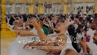???????????? Quran surat