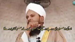 Allah gives ten times more for one