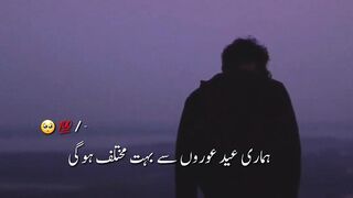 Hamari Eid Boht Mukhtalif Hogi