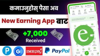 _Paypal_Earning_App___How_To_Earn_Money_Online_In_Nepal_????