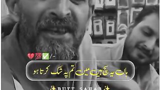 Sad poteri respect