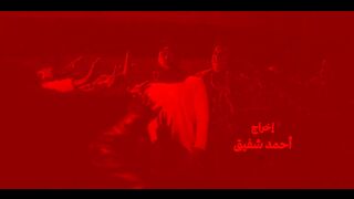 مسلسل كوبرا الحلقه 13
