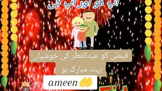 Eid Mubarak