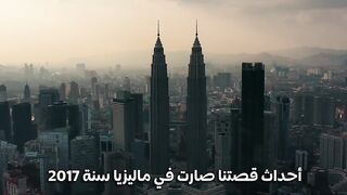 اغتيال زعيم كوريا الشمالية اخاه الاكبر