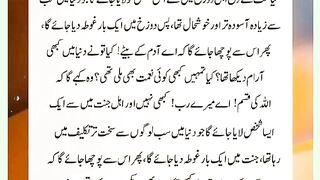 شرعی مسائل اور ان کا حل