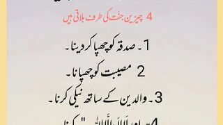 شرعی مسائل اور ان کا حل