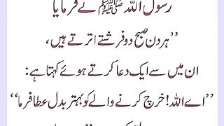 شرعی مسائل اور ان کا حل