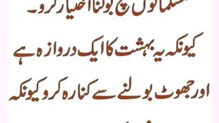 شرعی مسائل اور ان کا حل