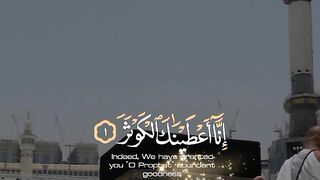 Surah kousar