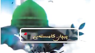 islami