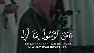سوره البقره