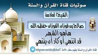 العلامه