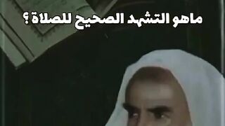 ابن عثيمين