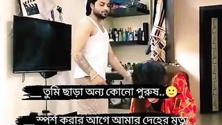 ছাড়া কোন পুরুষ স্পষ্ট করার আগে দেহের মৃত্যু হোক