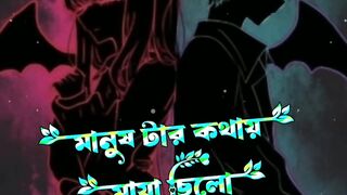 বাস্তব কিছু কথা মন খারাপ গপ্ল