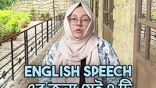 ইংলিশে 'Speech' দেওয়ার আগে যে ৪টি বিষয় মাথায় রাখতে হবে। ????‍♂️