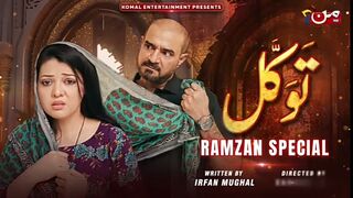 Tawakkal____Episode_01__Pakistan)