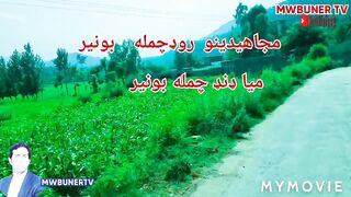 Green land of kpk buner
