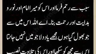 Request to God