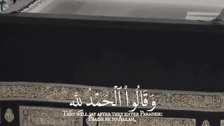 ???????????? Quran surat