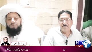 بانی الحاج چوہدری الطاف احمد بہبلی کے گھر میں سالوں پرانا لگنے والا دستر خوان