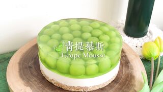 The refreshing green mousse has such a healing color! Love it, love it~