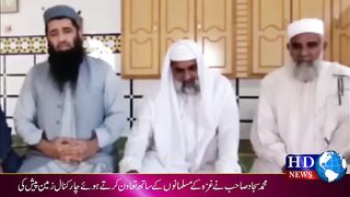 میں محترم سجاد صاحب نے غزہ کے مسلمانوں کے ساتھ تعاون کرتے ہوئے چار کی۔