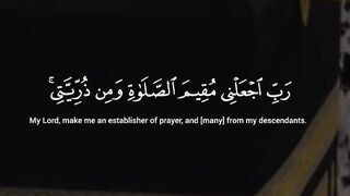 ???????????? Quran surat