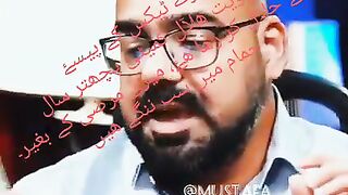 چاند دیکھنے کی عیاشی