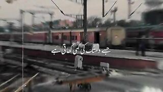 Hafi new poetry