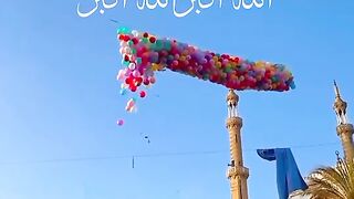 الله اكبر