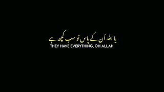Allah