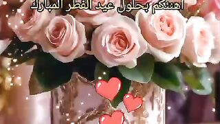 كل عام وانتم بخير